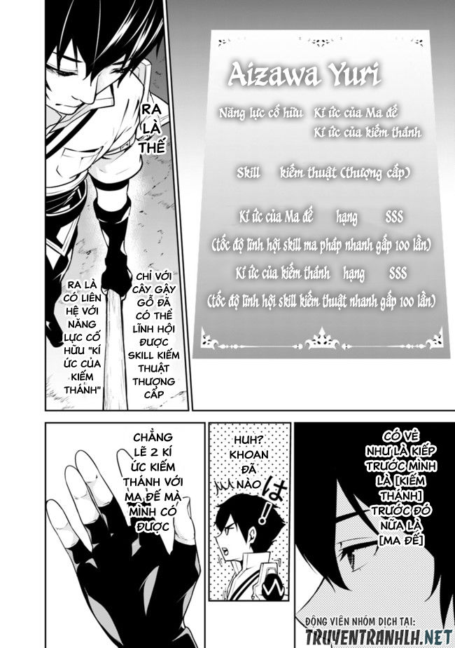 Shijou Saikyou No Mahou Kenshi, F Rank Boukensha Ni Tensei Suru ~ Kensei To Matei Chapter 1.1 - Trang 2