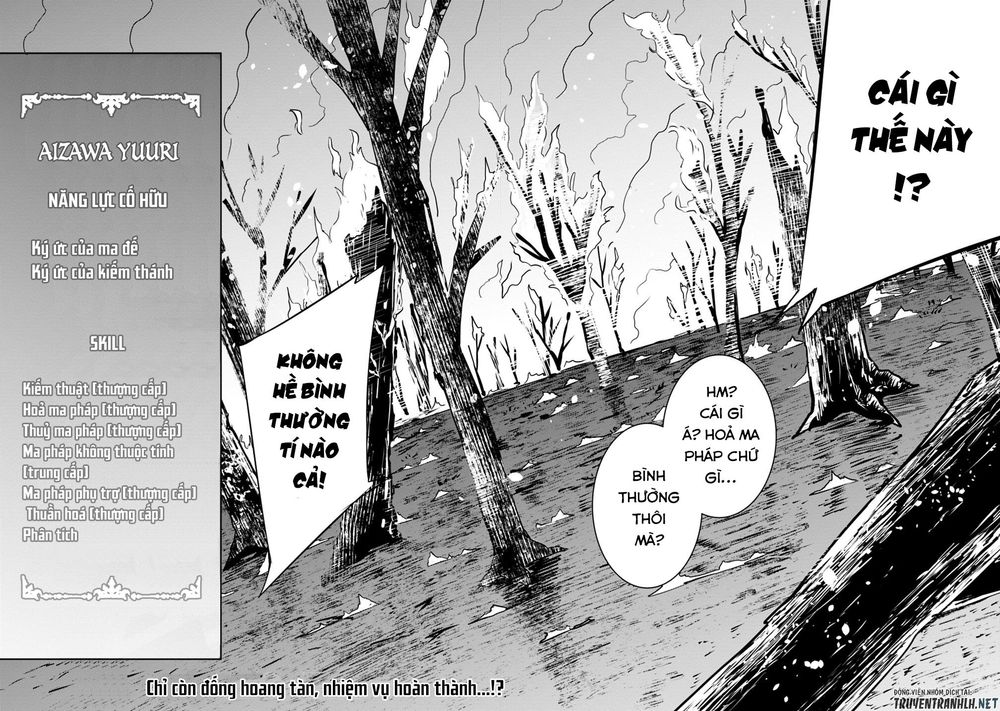 Shijou Saikyou No Mahou Kenshi, F Rank Boukensha Ni Tensei Suru ~ Kensei To Matei Chapter 13 - Trang 2