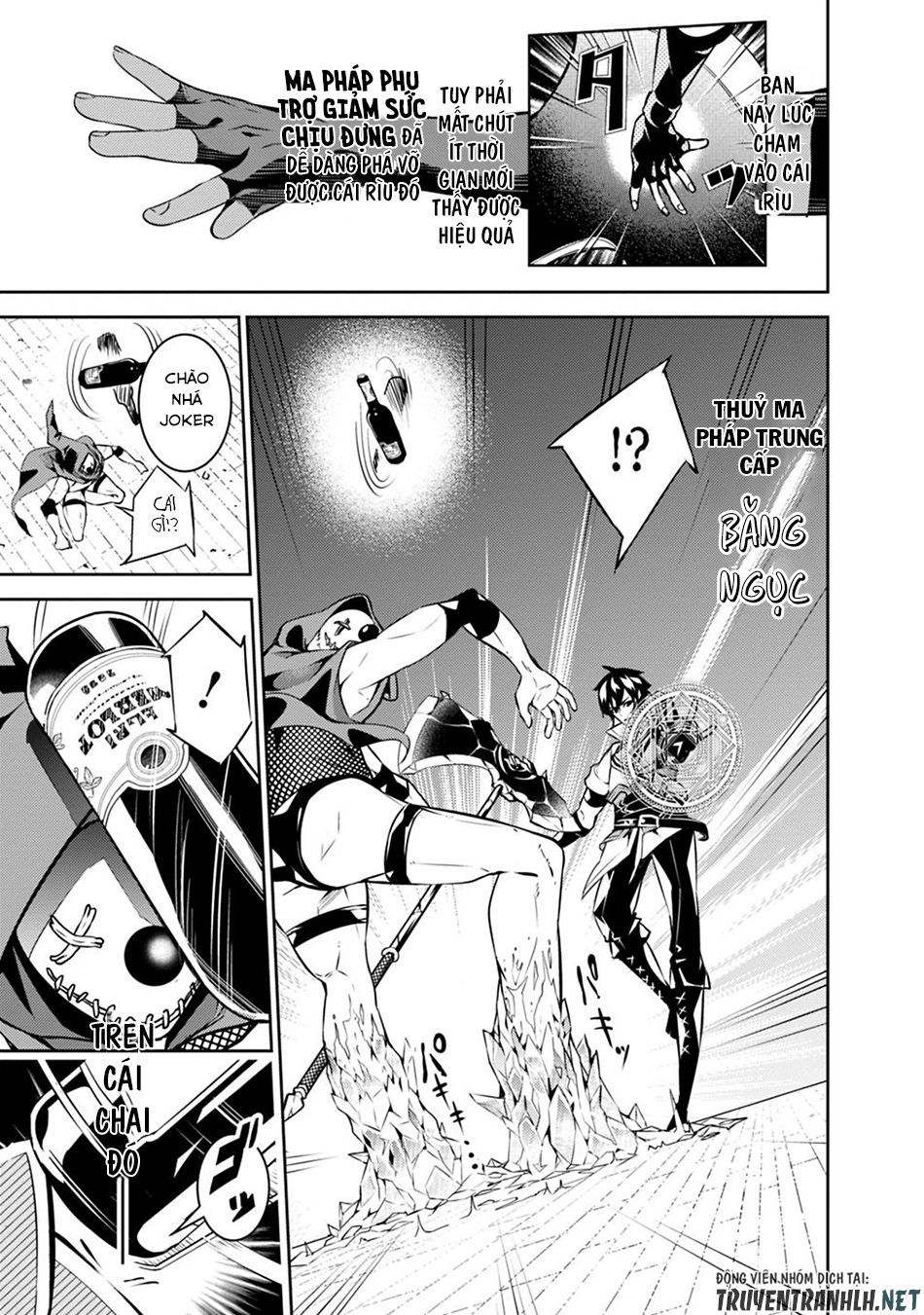 Shijou Saikyou No Mahou Kenshi, F Rank Boukensha Ni Tensei Suru ~ Kensei To Matei Chapter 15 - Trang 2