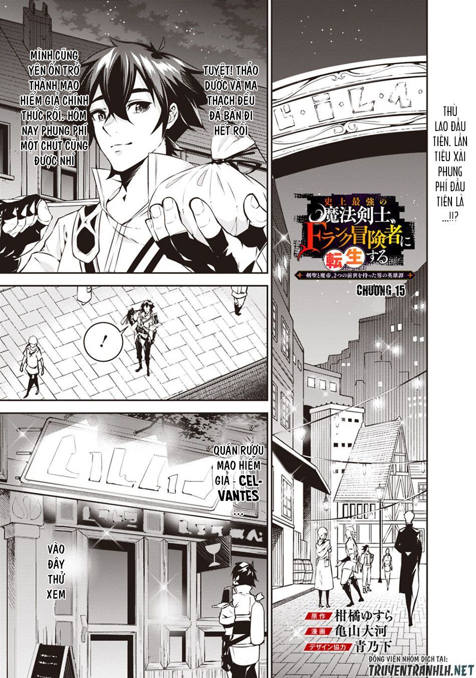 Shijou Saikyou No Mahou Kenshi, F Rank Boukensha Ni Tensei Suru ~ Kensei To Matei Chapter 15 - Trang 2