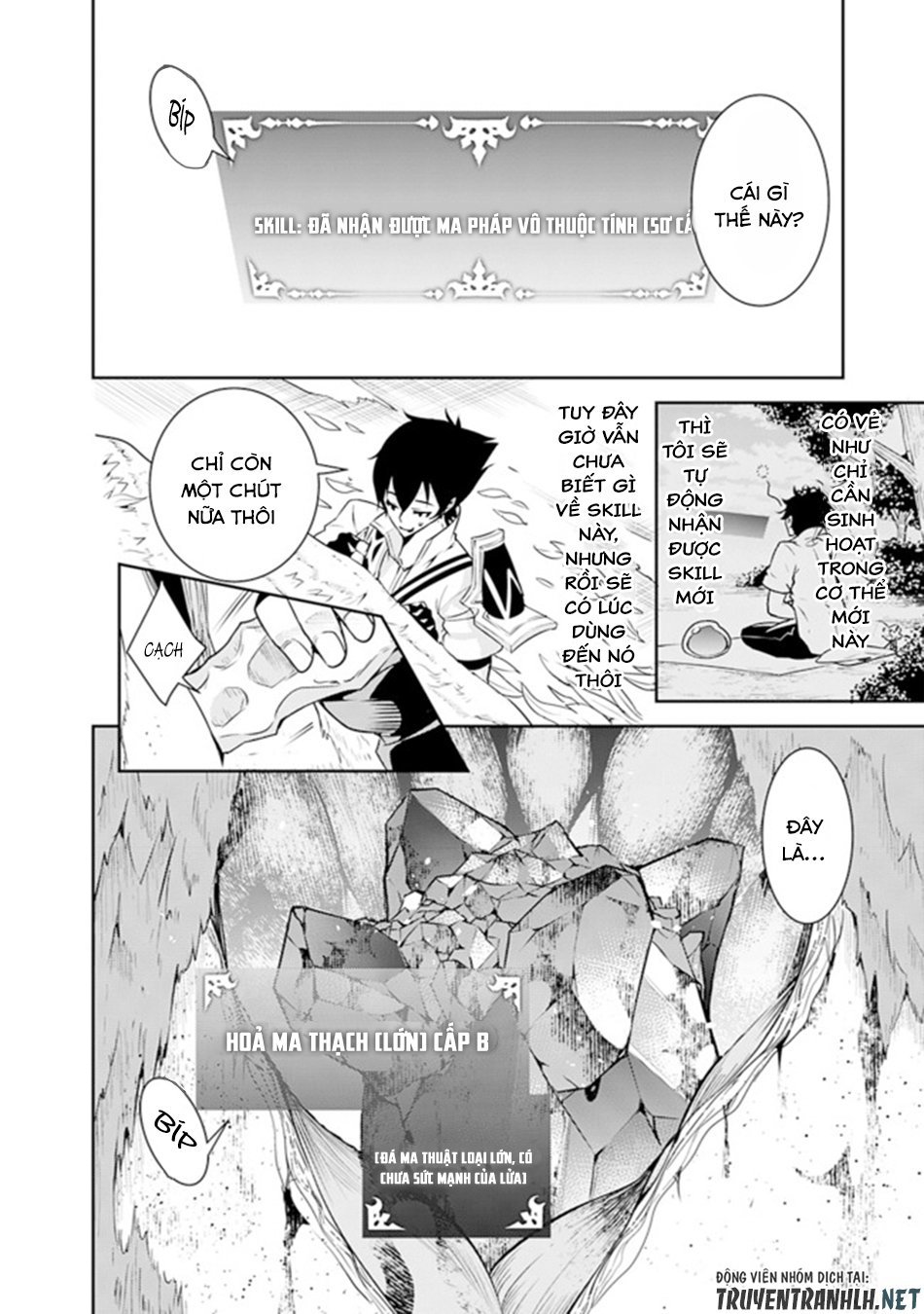 Shijou Saikyou No Mahou Kenshi, F Rank Boukensha Ni Tensei Suru ~ Kensei To Matei Chapter 4 - Trang 2