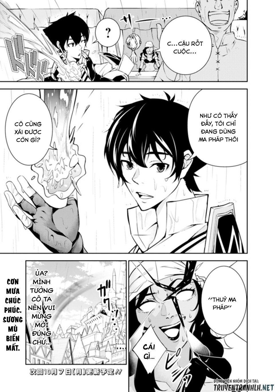 Shijou Saikyou No Mahou Kenshi, F Rank Boukensha Ni Tensei Suru ~ Kensei To Matei Chapter 5 - Trang 2