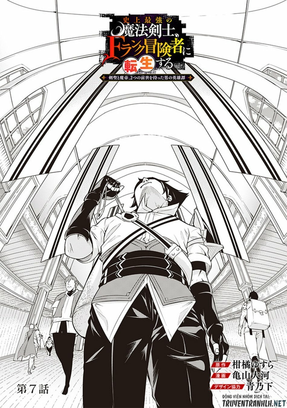 Shijou Saikyou No Mahou Kenshi, F Rank Boukensha Ni Tensei Suru ~ Kensei To Matei Chapter 7 - Trang 2