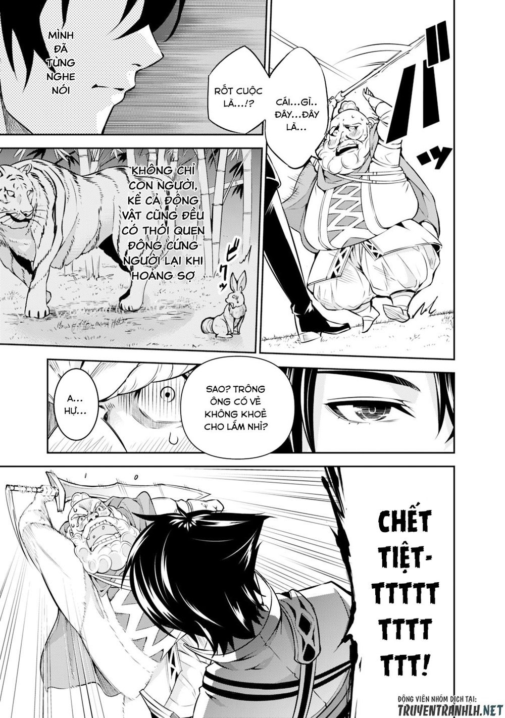 Shijou Saikyou No Mahou Kenshi, F Rank Boukensha Ni Tensei Suru ~ Kensei To Matei Chapter 8 - Trang 2