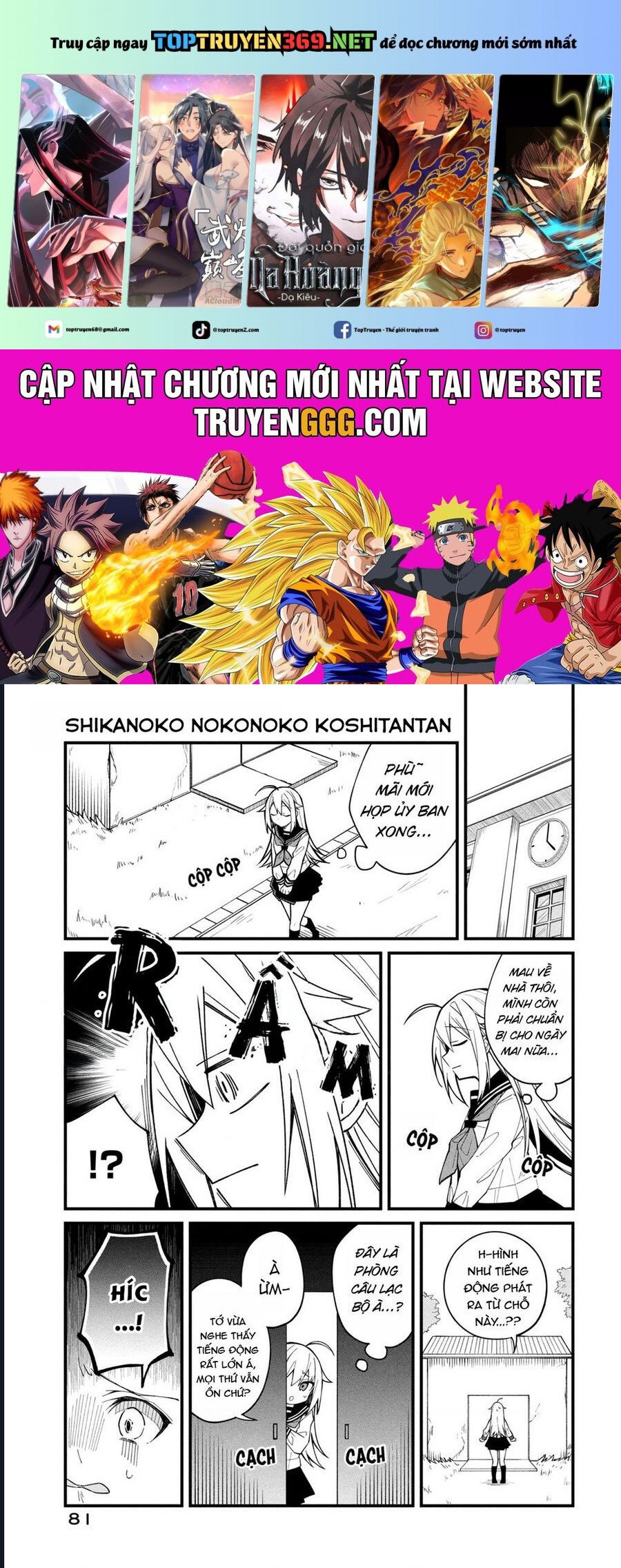 Shikanoko Nokonoko Koshitantan Chapter 5 - Trang 2