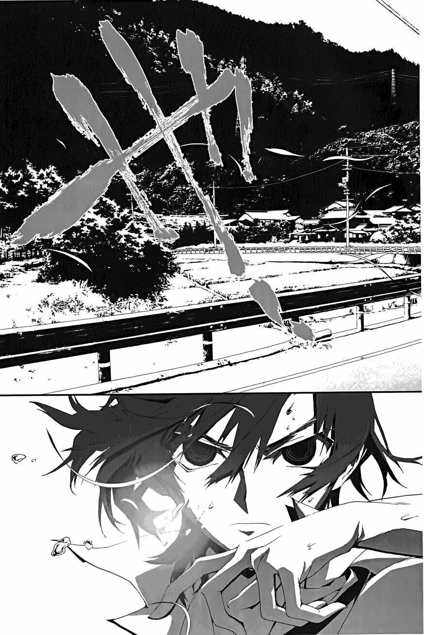 Shiki Chapter 1 - Trang 2