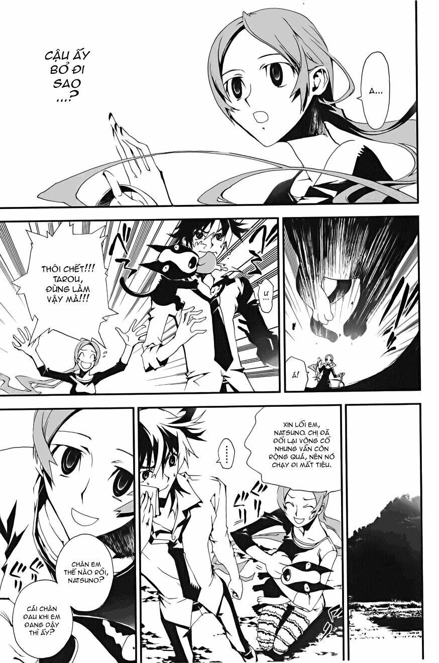 Shiki Chapter 1 - Trang 2