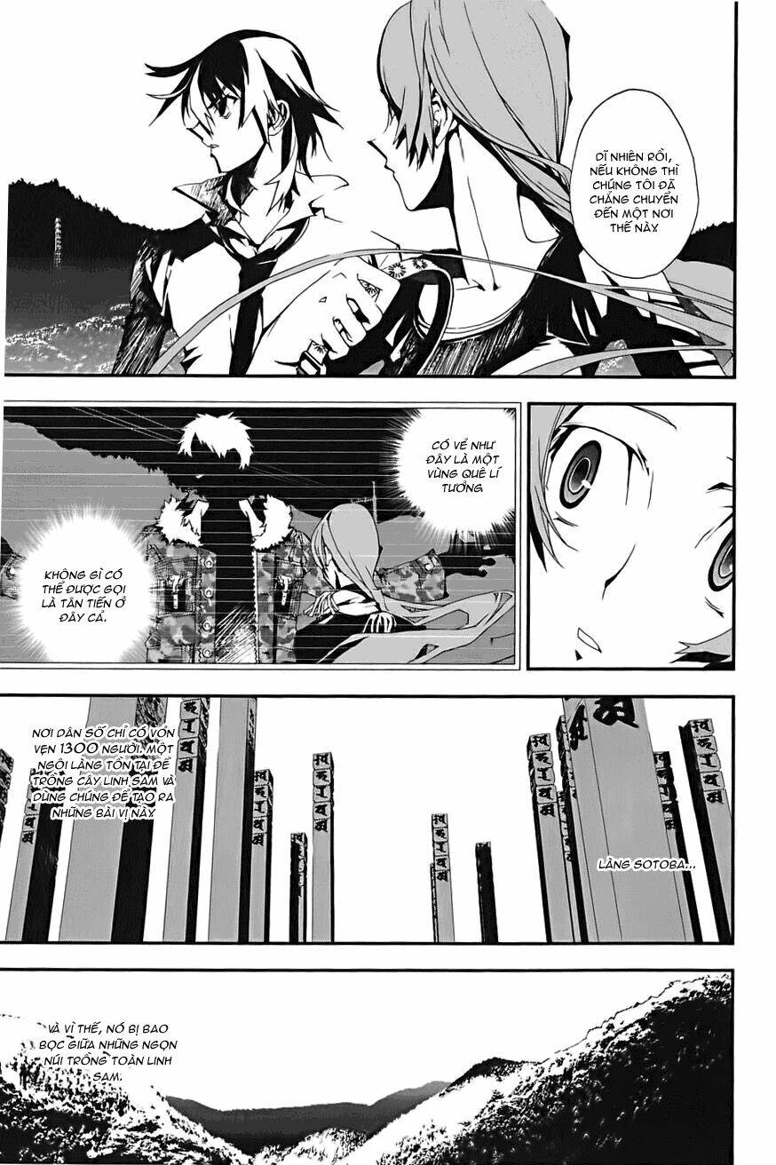 Shiki Chapter 1 - Trang 2