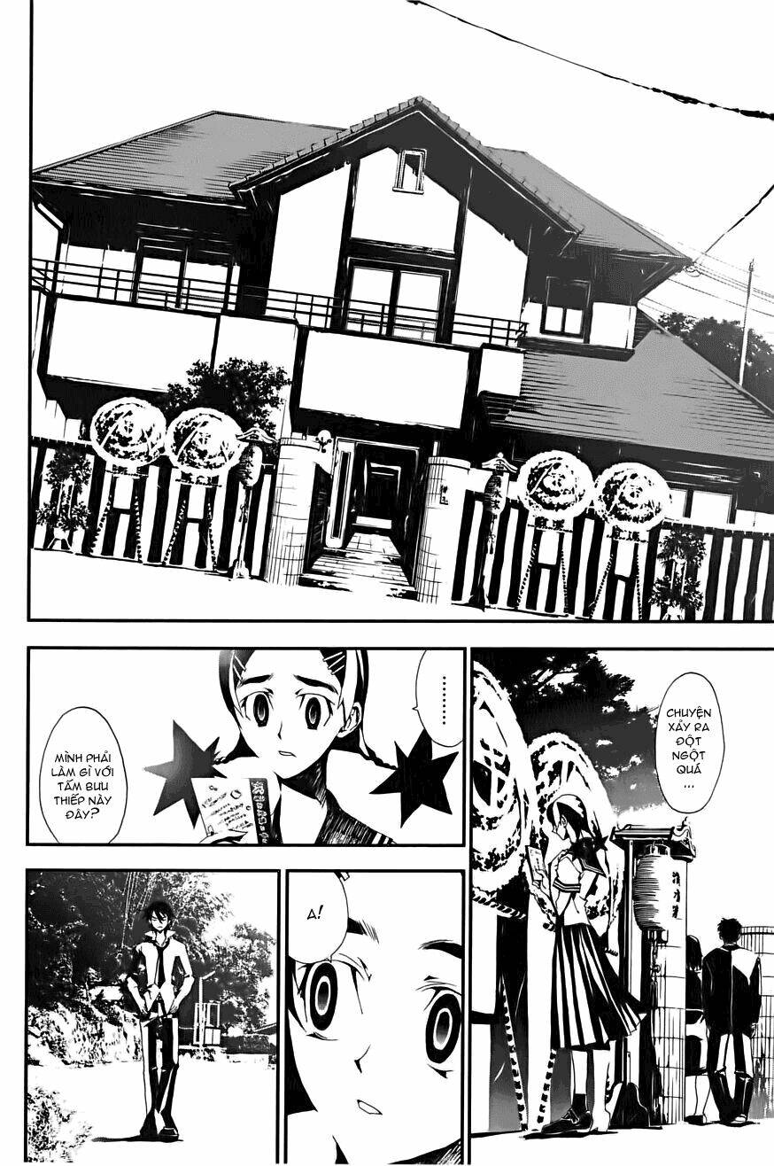 Shiki Chapter 1 - Trang 2