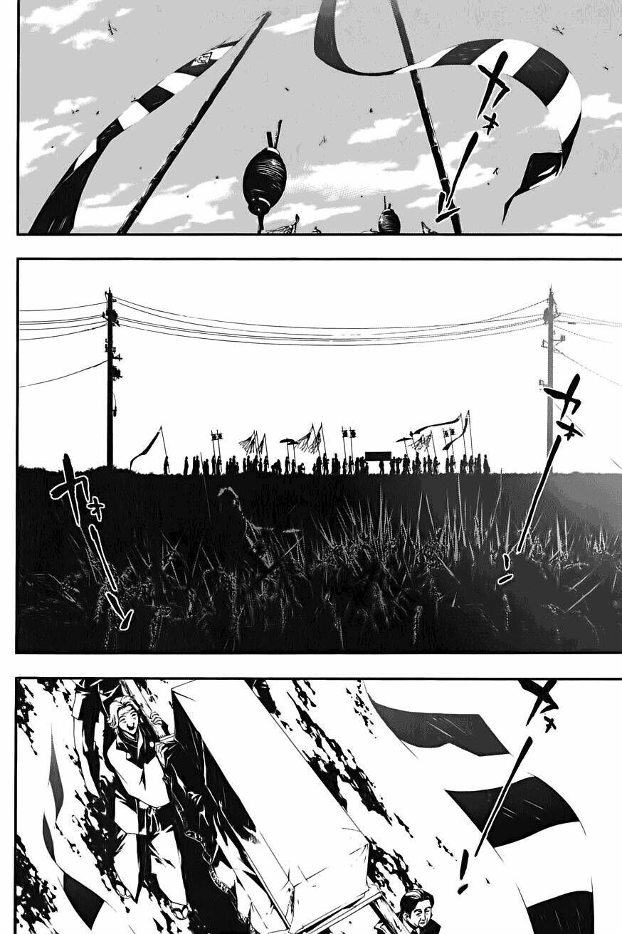 Shiki Chapter 1 - Trang 2