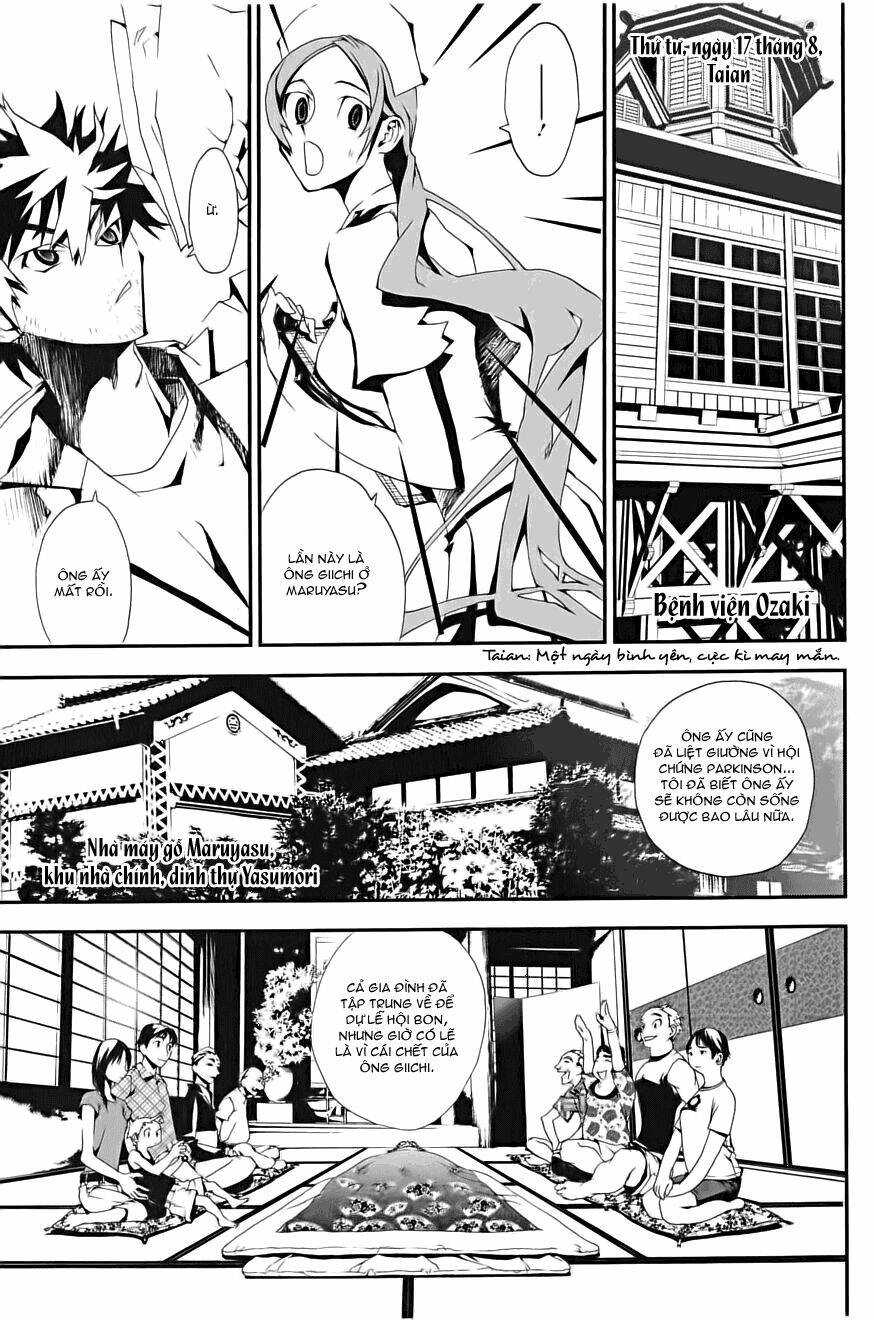Shiki Chapter 1 - Trang 2