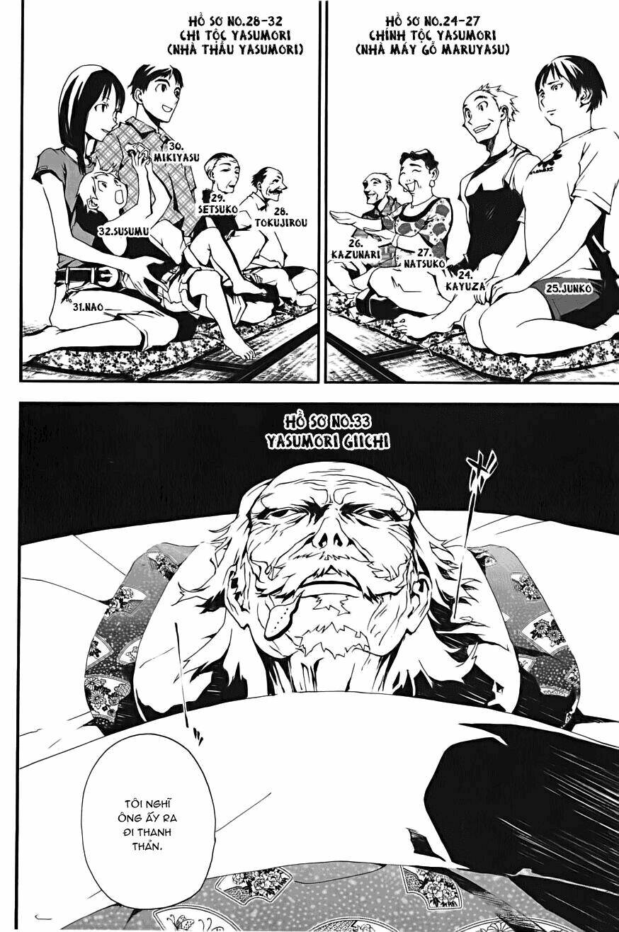 Shiki Chapter 1 - Trang 2