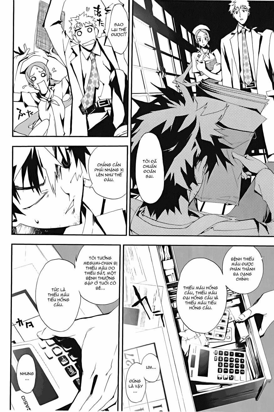 Shiki Chapter 1 - Trang 2