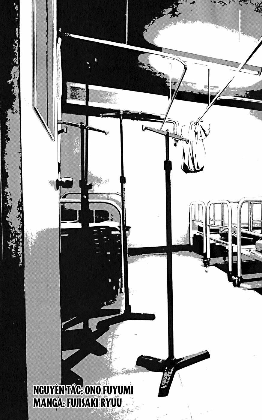 Shiki Chapter 1 - Trang 2