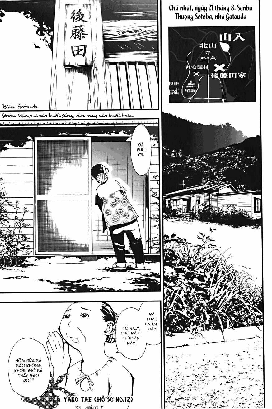 Shiki Chapter 1 - Trang 2