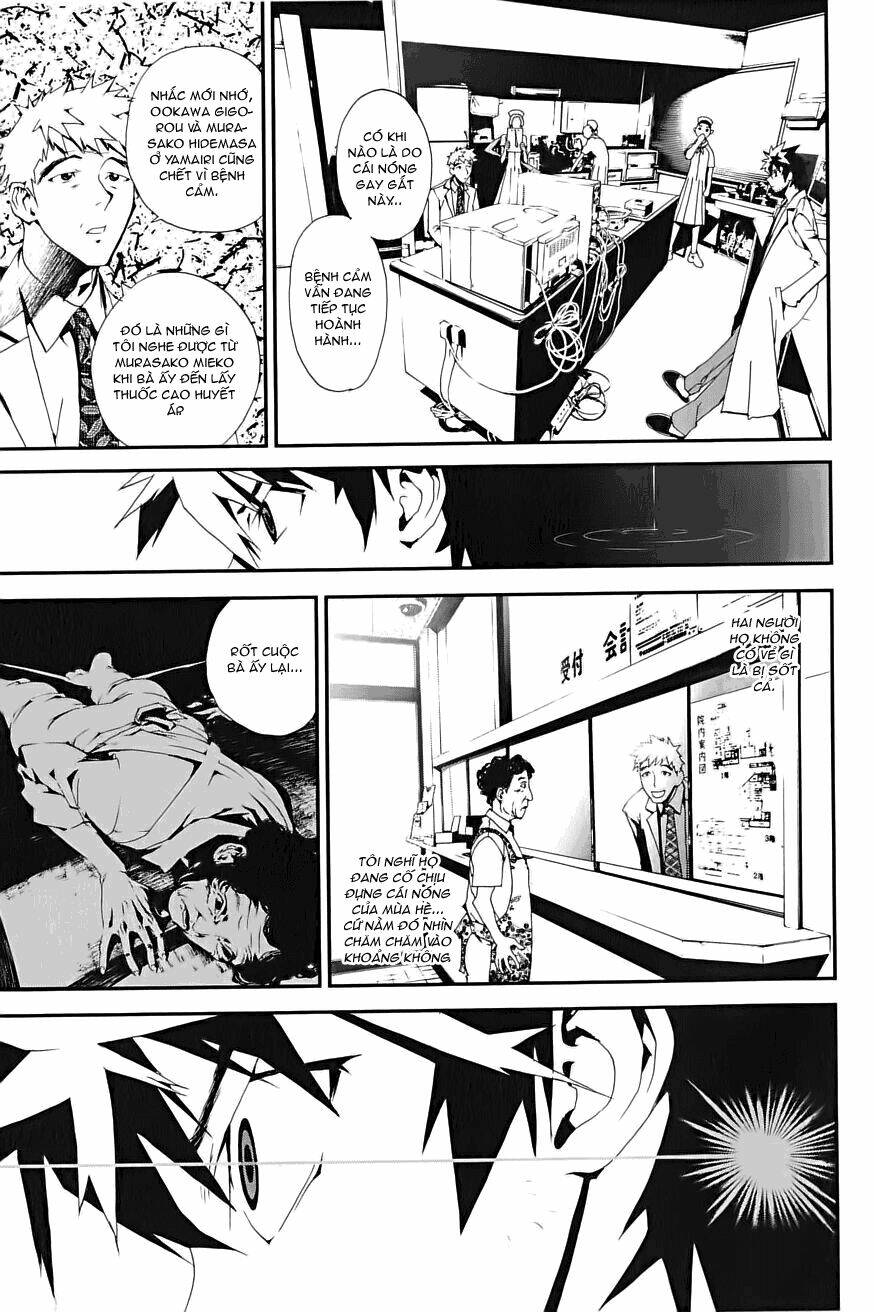 Shiki Chapter 1 - Trang 2