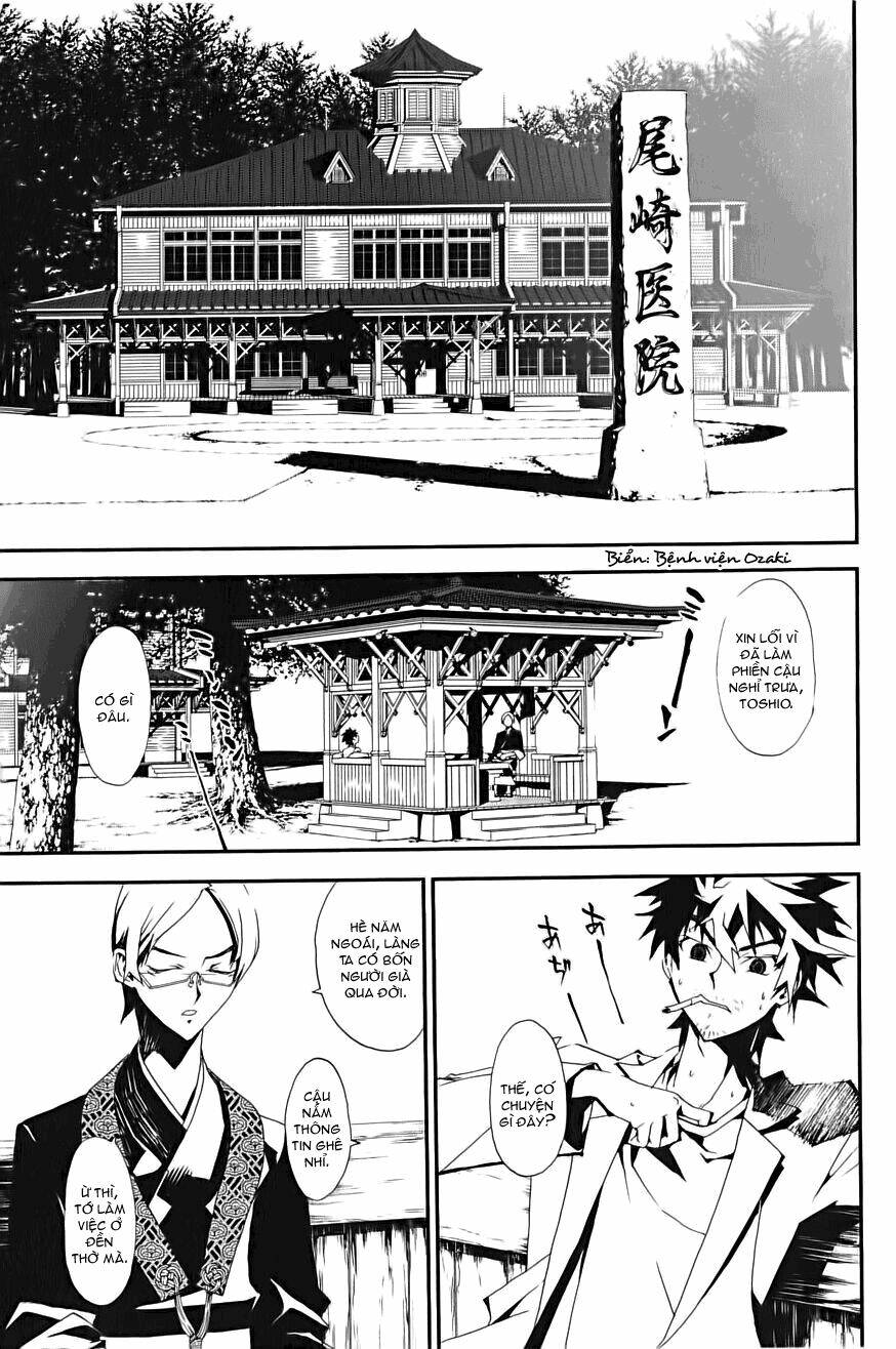 Shiki Chapter 1 - Trang 2