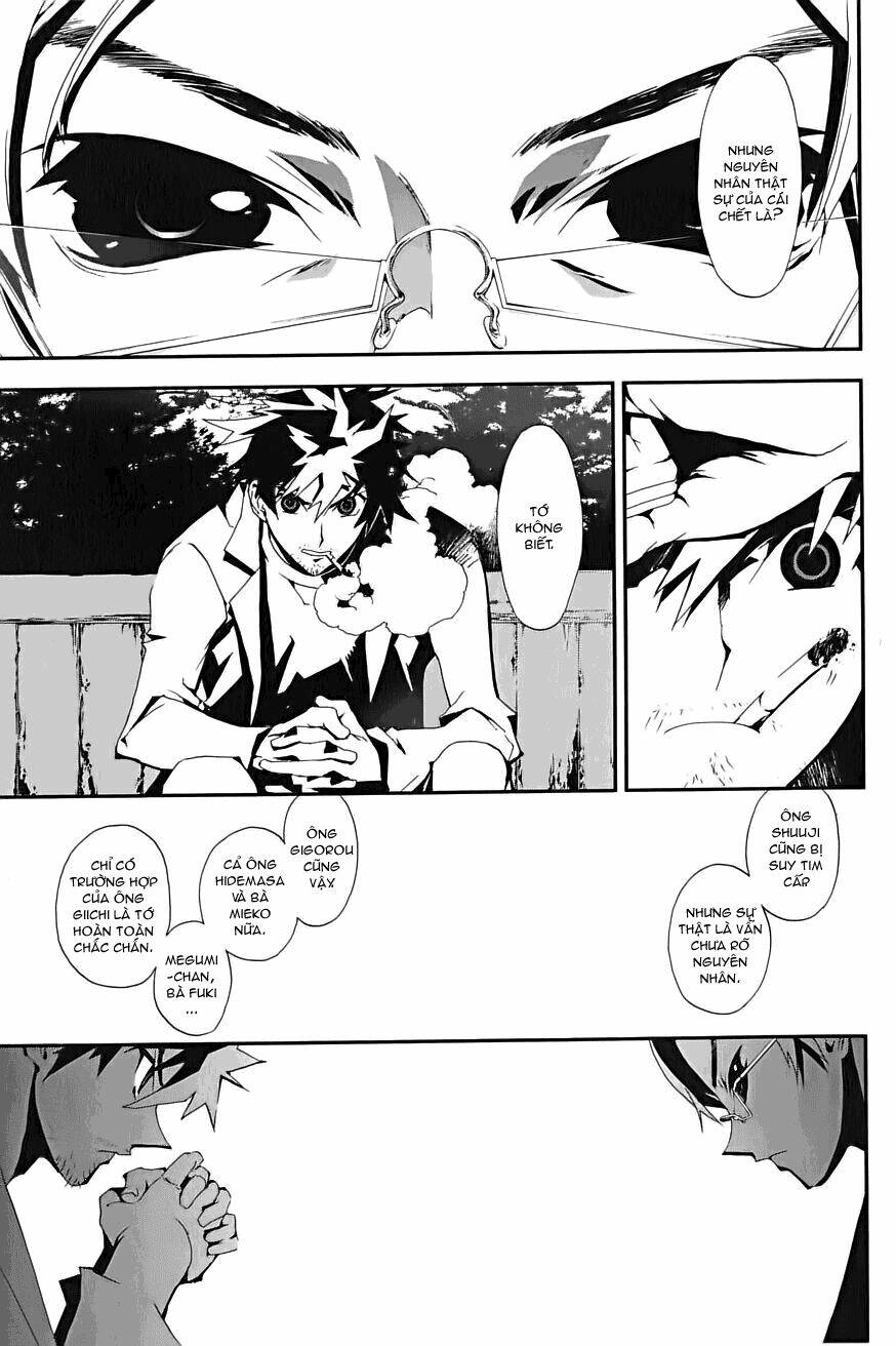 Shiki Chapter 1 - Trang 2