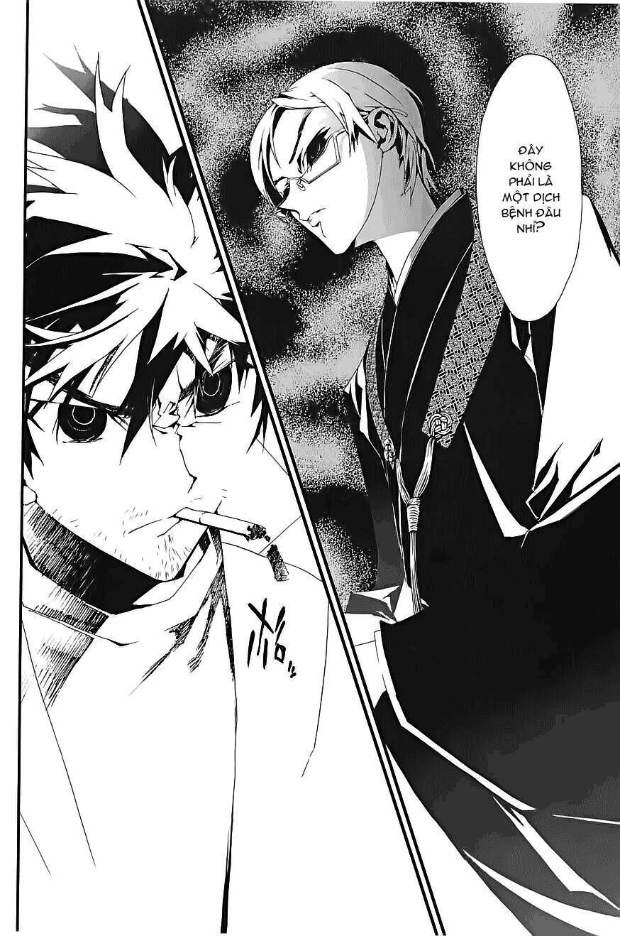 Shiki Chapter 1 - Trang 2