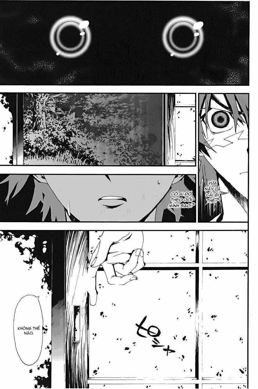 Shiki Chapter 1 - Trang 2