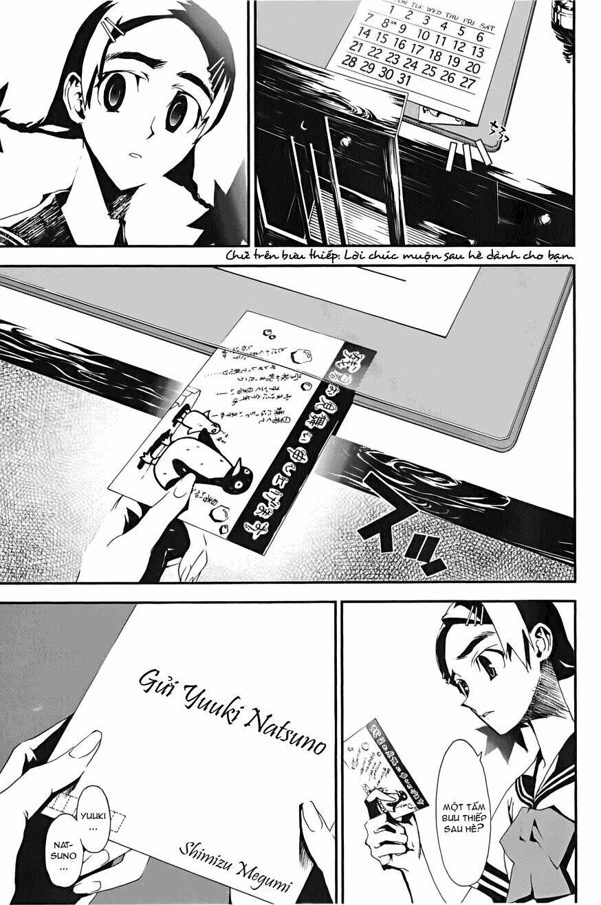 Shiki Chapter 1 - Trang 2