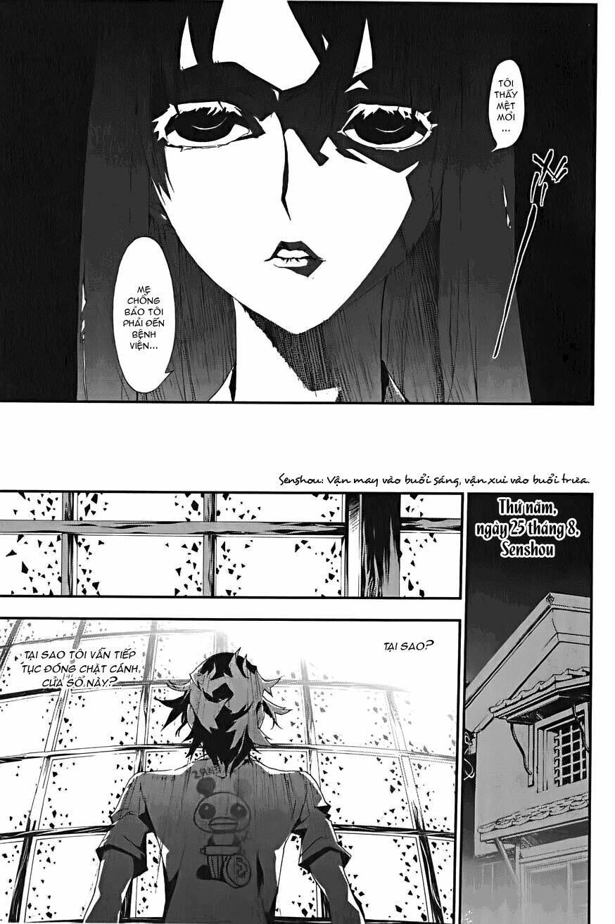 Shiki Chapter 1 - Trang 2