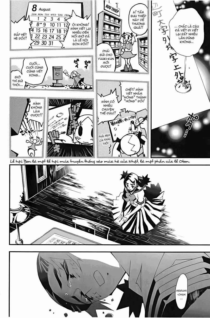 Shiki Chapter 1 - Trang 2