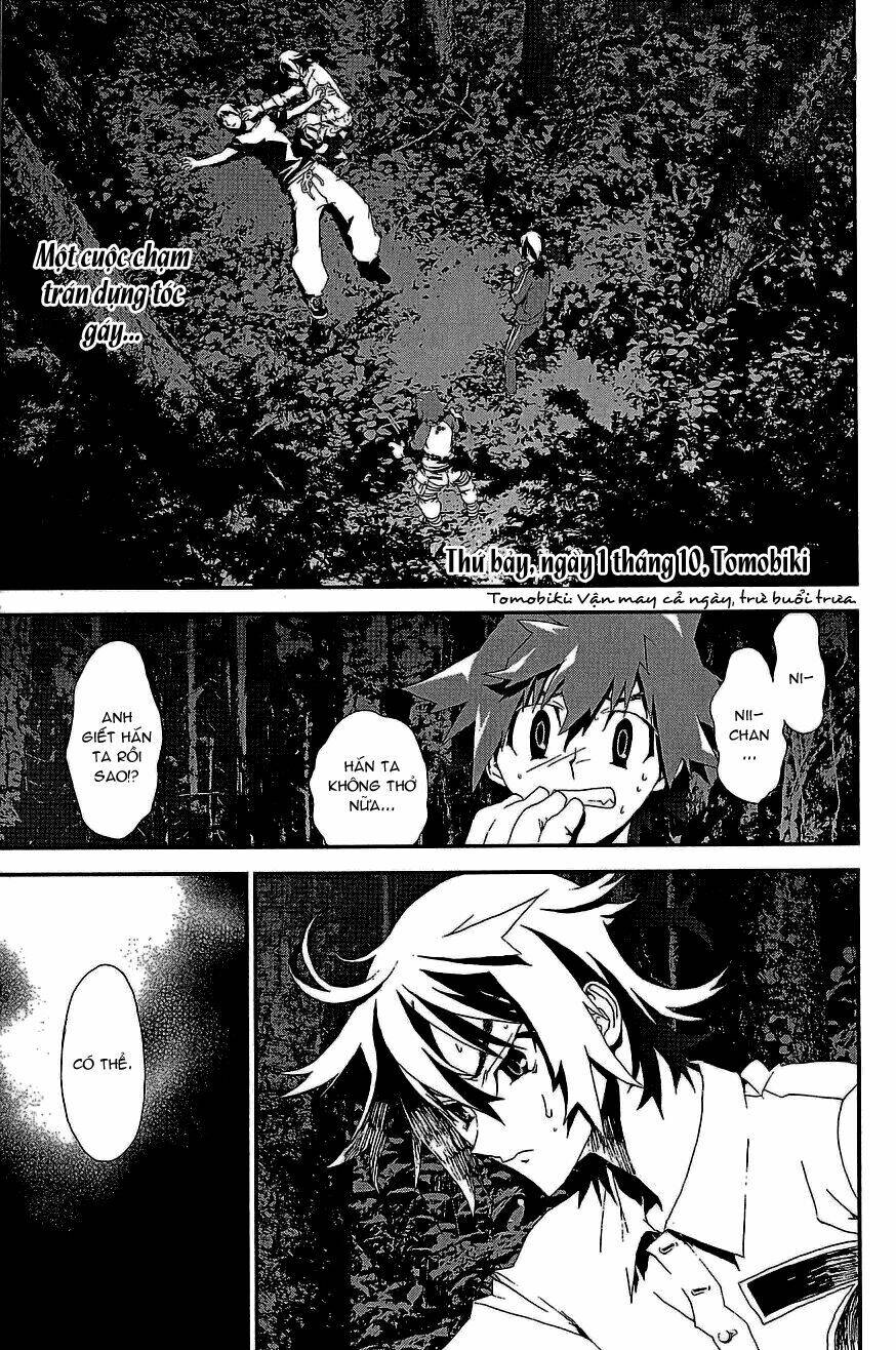 Shiki Chapter 10 - Trang 2