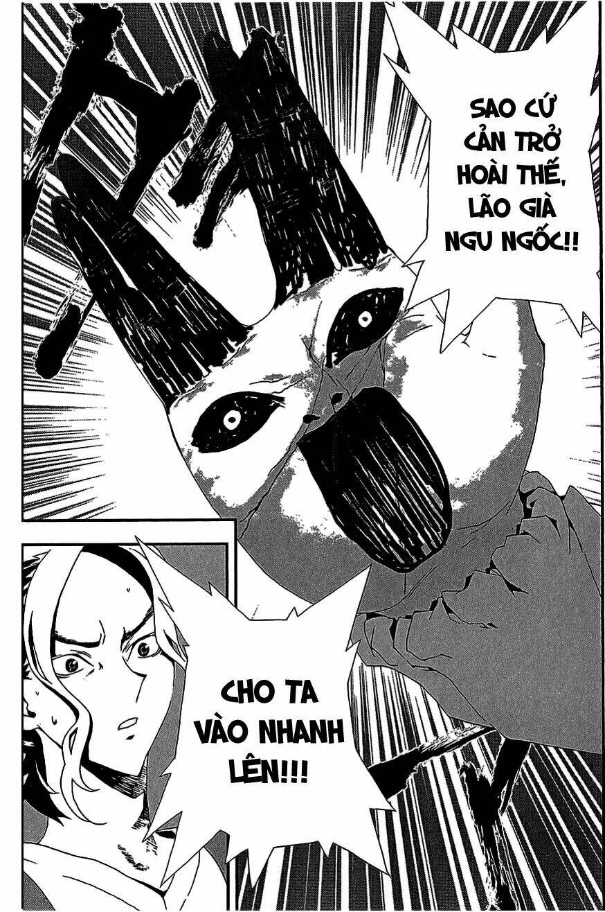 Shiki Chapter 10 - Trang 2