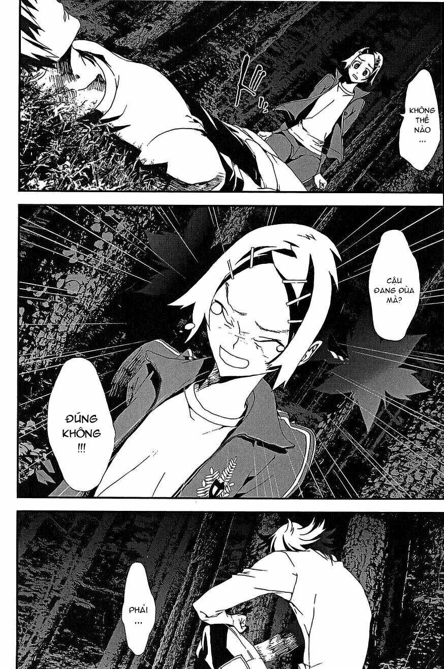 Shiki Chapter 10 - Trang 2