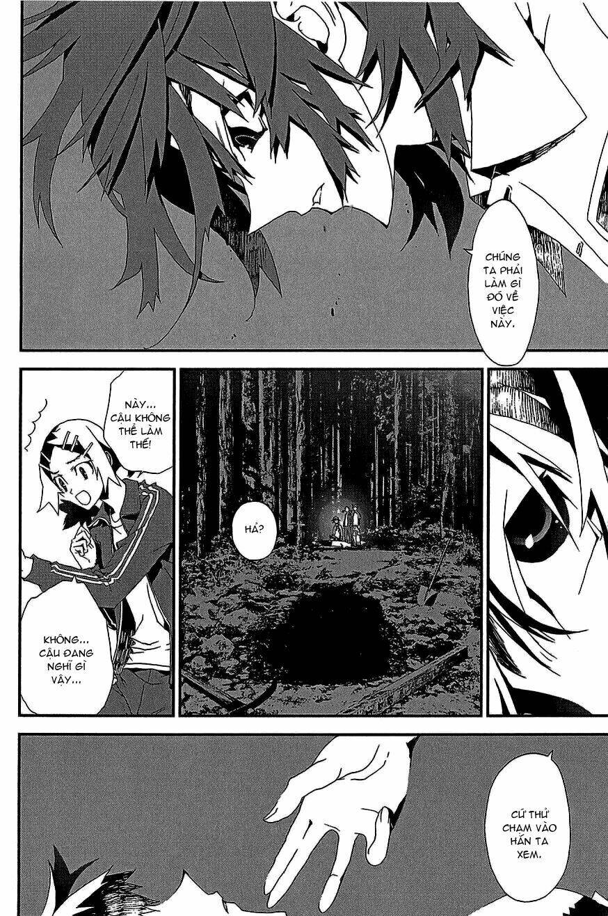 Shiki Chapter 10 - Trang 2