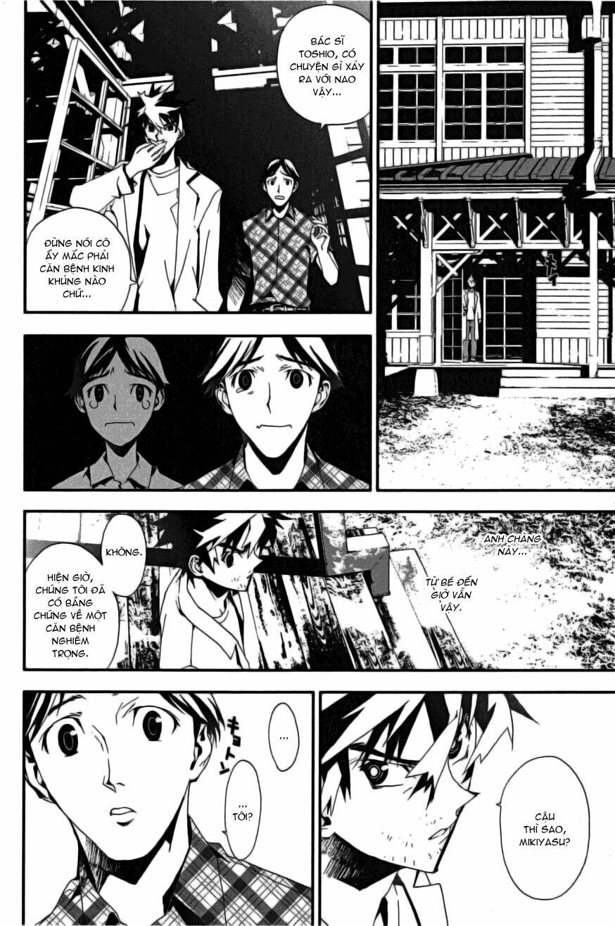 Shiki Chapter 2 - Trang 2