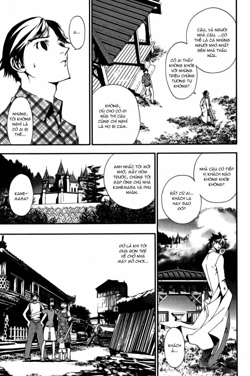 Shiki Chapter 2 - Trang 2