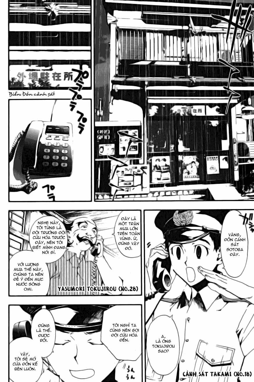 Shiki Chapter 2 - Trang 2