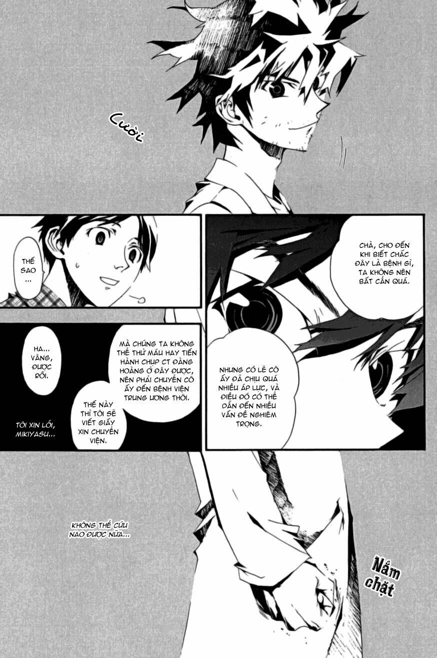 Shiki Chapter 2 - Trang 2