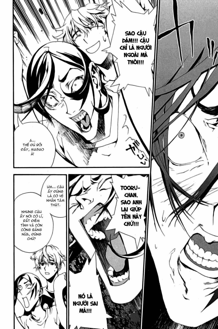 Shiki Chapter 2 - Trang 2