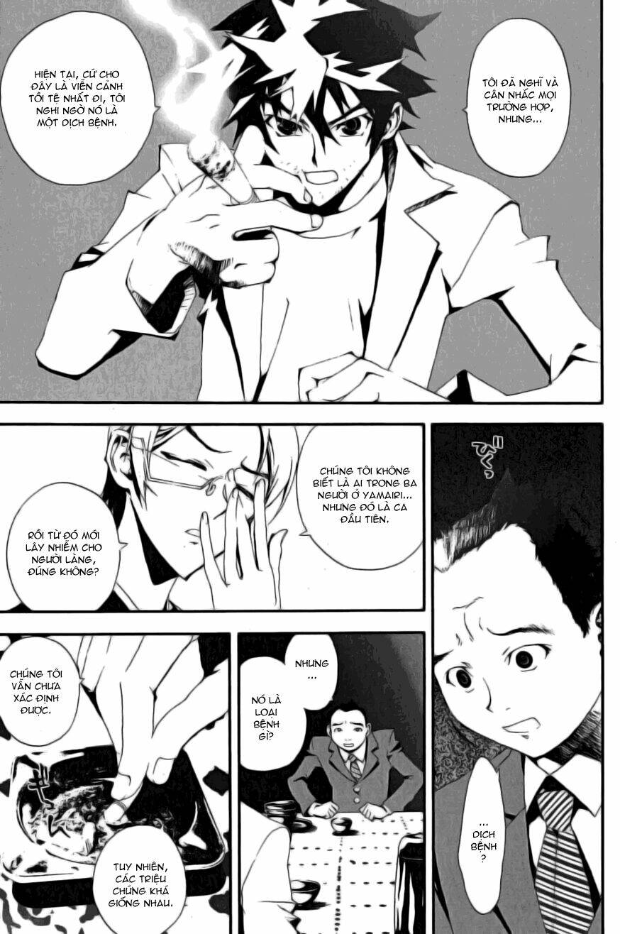 Shiki Chapter 2 - Trang 2