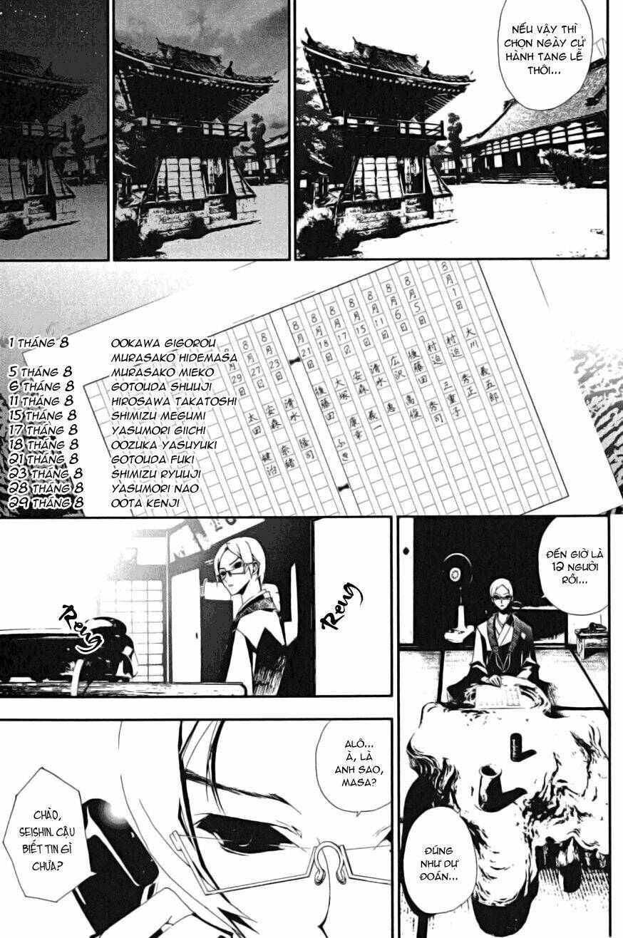 Shiki Chapter 3 - Trang 2