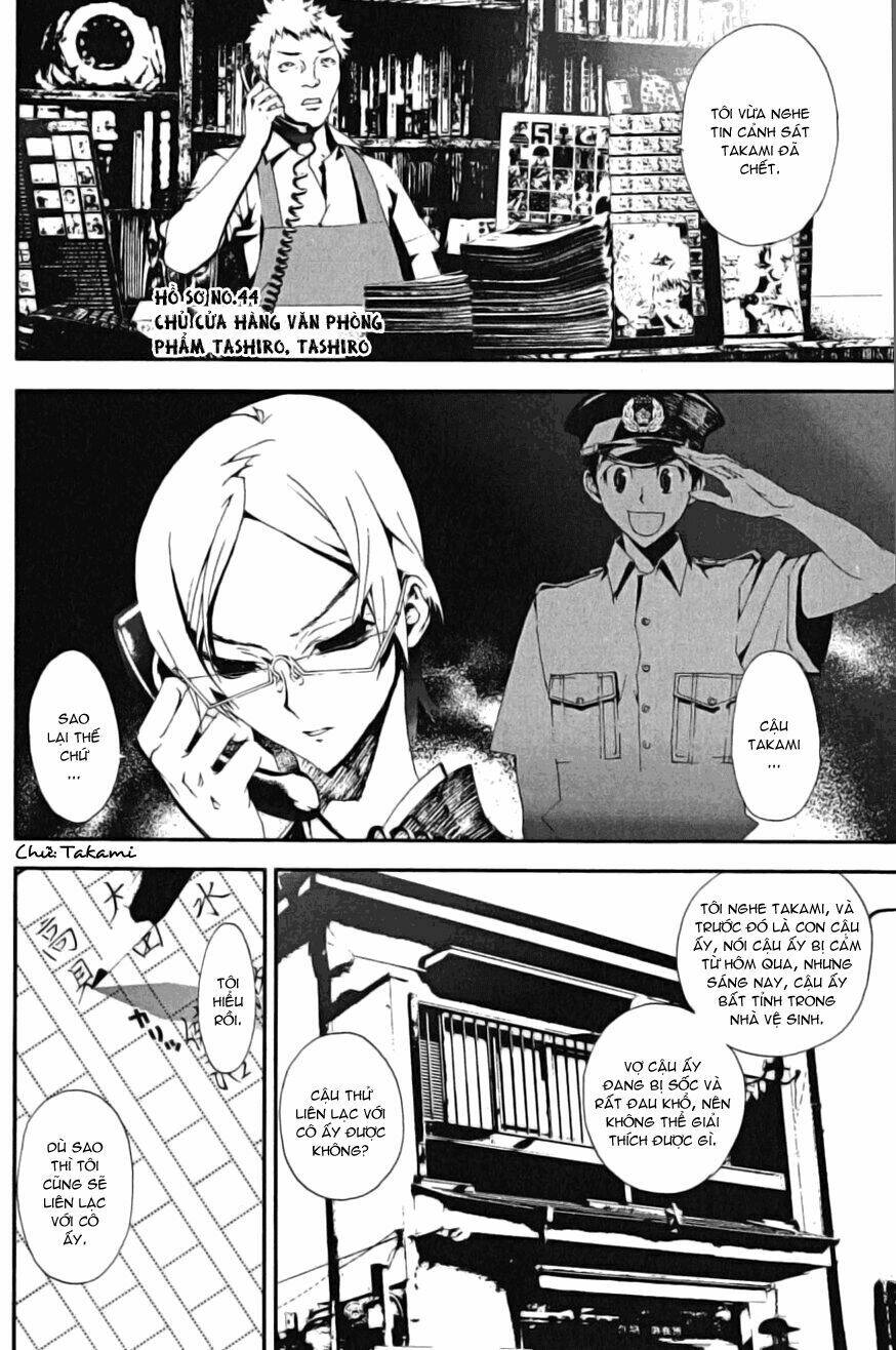 Shiki Chapter 3 - Trang 2