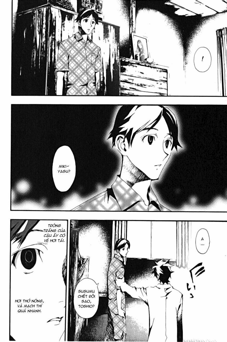 Shiki Chapter 3 - Trang 2