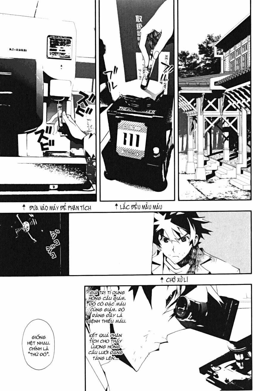 Shiki Chapter 3 - Trang 2