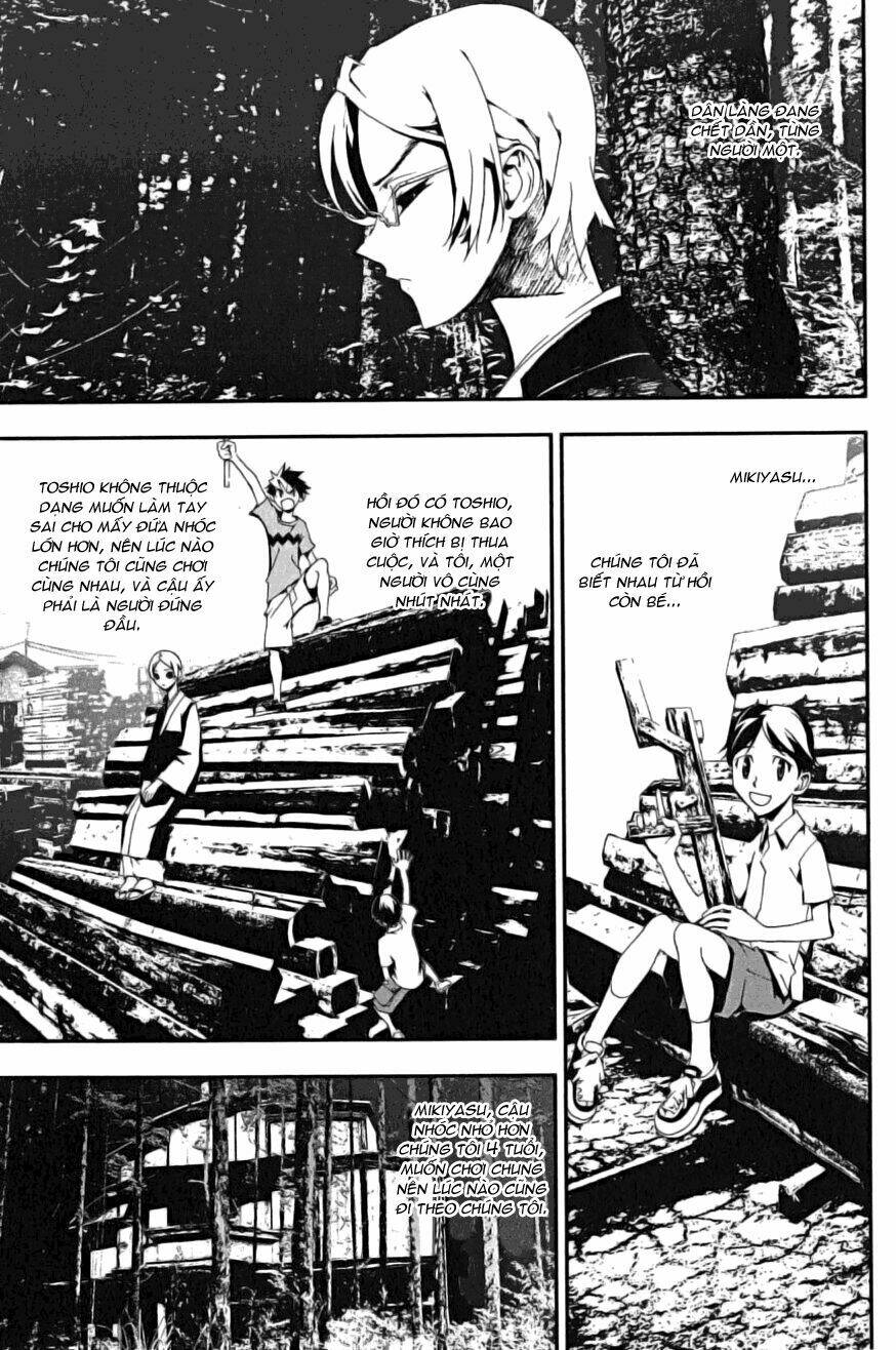 Shiki Chapter 3 - Trang 2