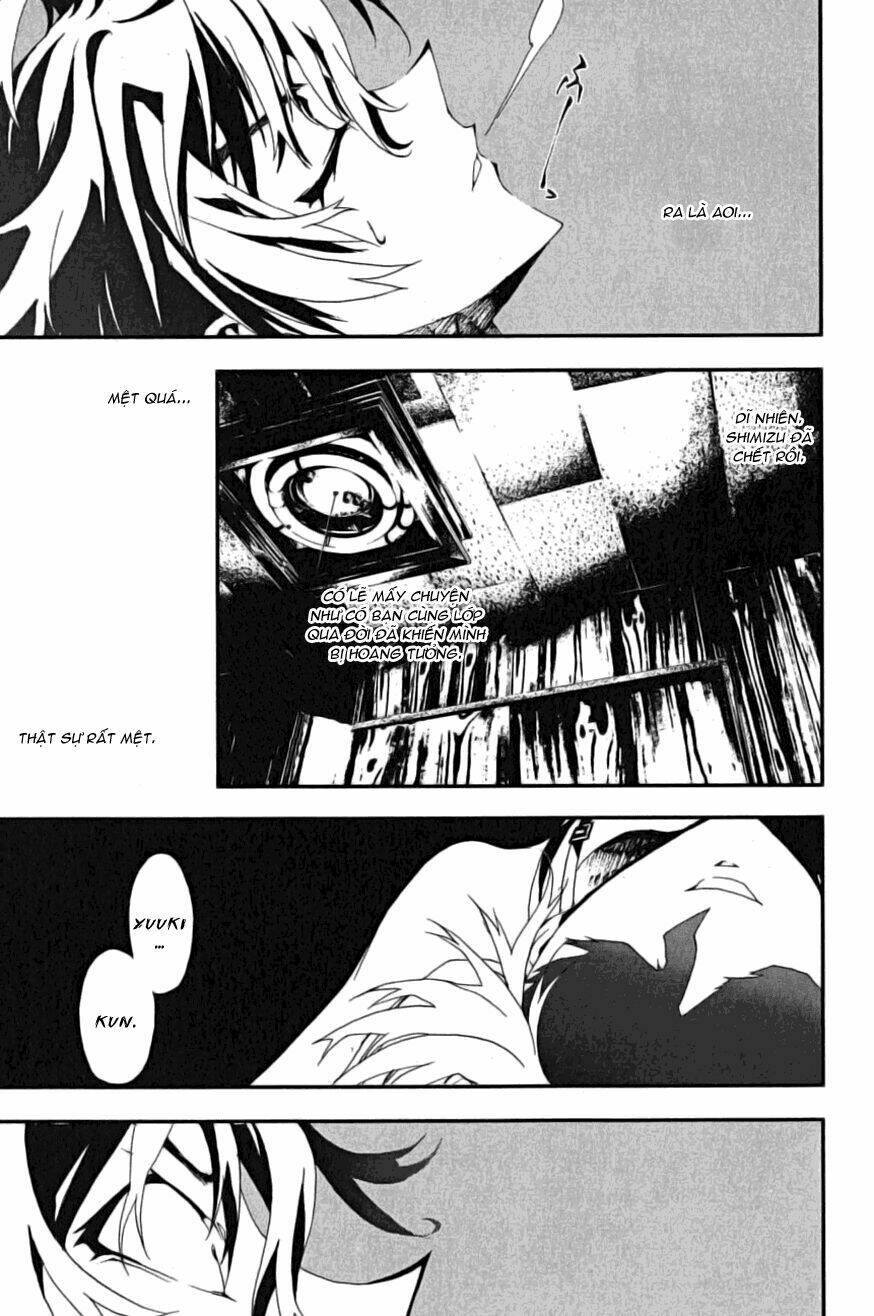 Shiki Chapter 3 - Trang 2