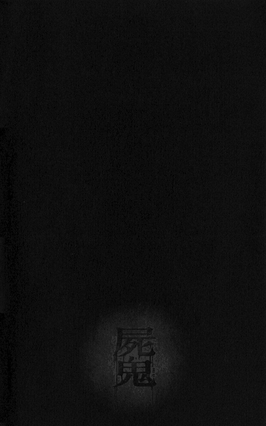 Shiki Chapter 3 - Trang 2