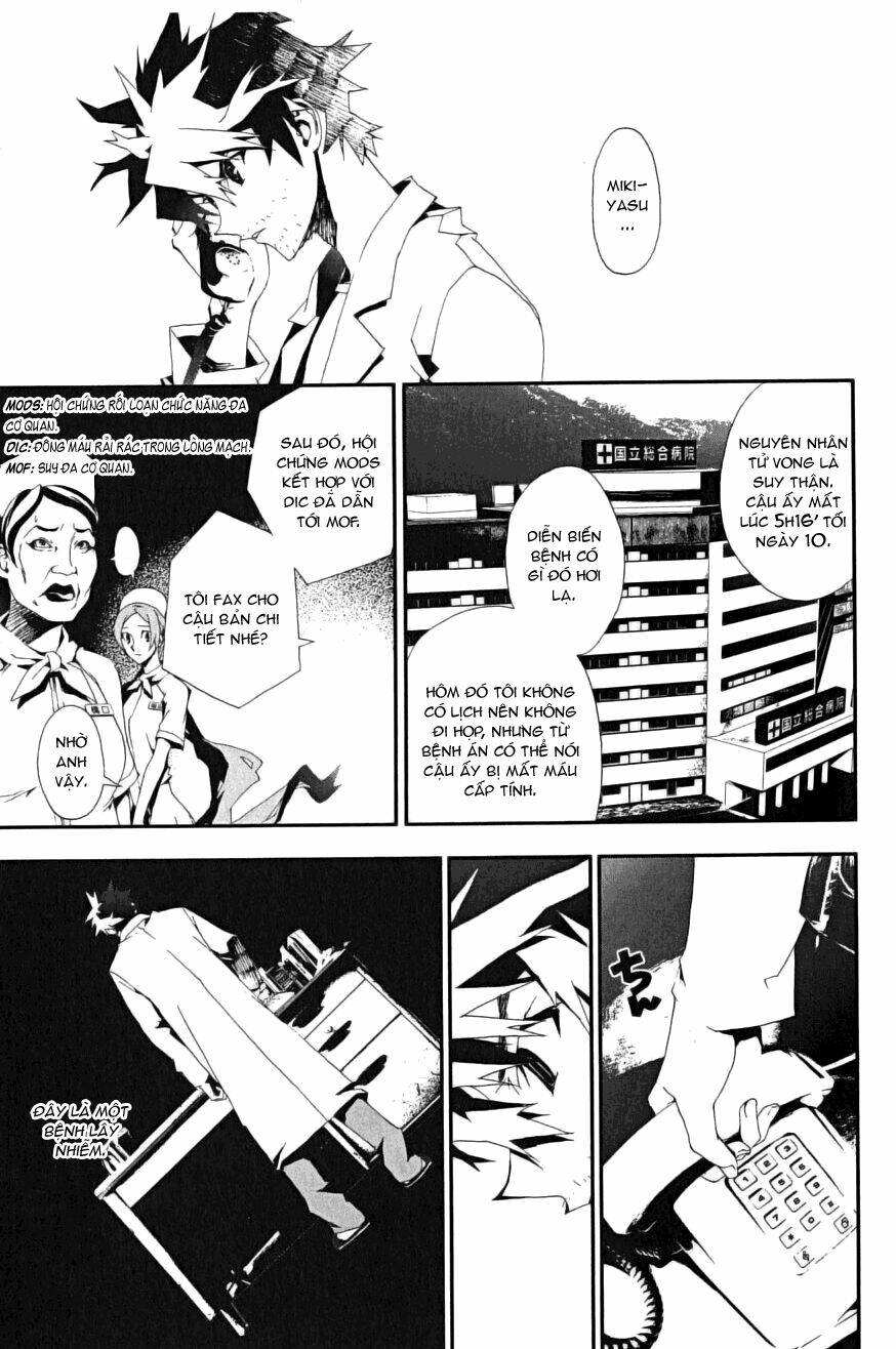 Shiki Chapter 4 - Trang 2