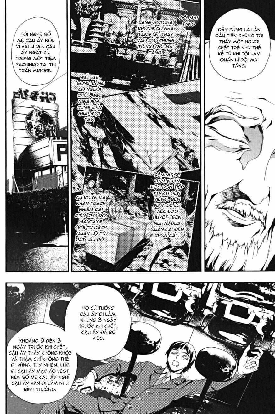 Shiki Chapter 4 - Trang 2