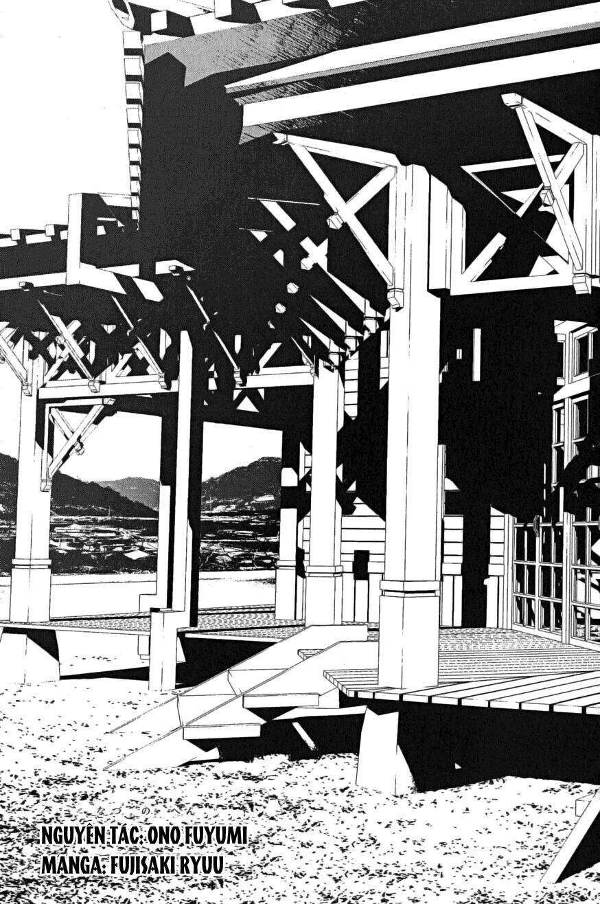 Shiki Chapter 4 - Trang 2