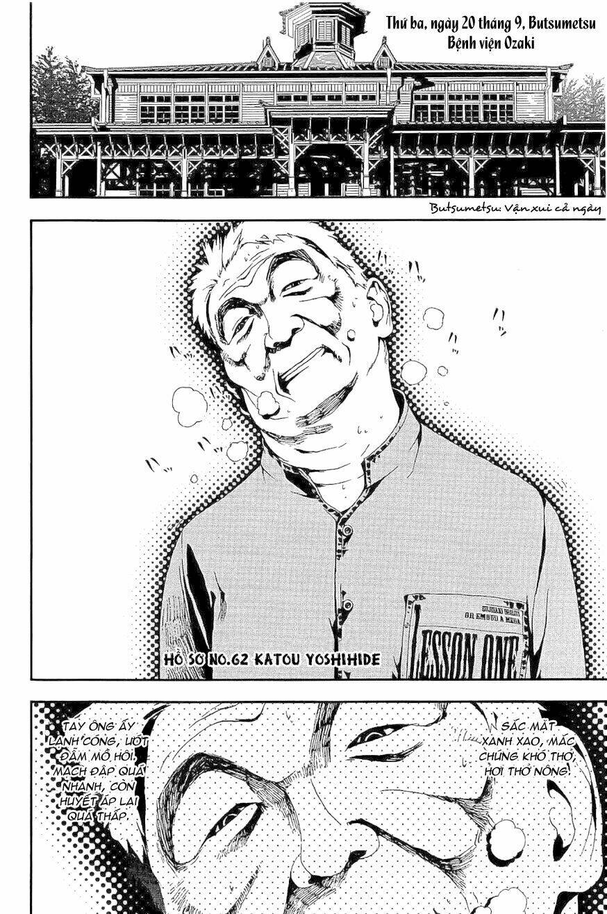 Shiki Chapter 5 - Trang 2