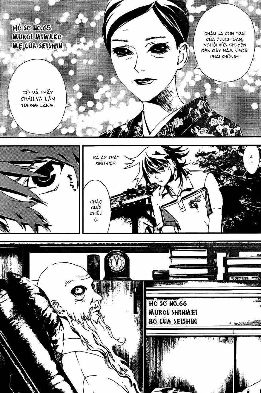 Shiki Chapter 6 - Trang 2