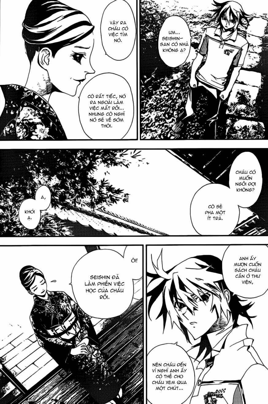 Shiki Chapter 6 - Trang 2